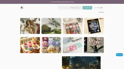 اسکرین شات سایت سرندیپیتی - تحلیل رتبه و سئو