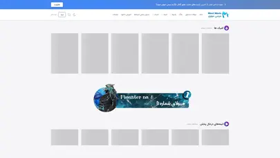 اسکرین شات سایت مرسی مووی - تحلیل رتبه و سئو