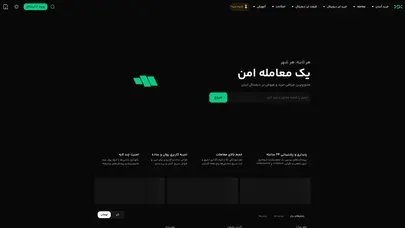 اسکرین شات سایت Bitpin - تحلیل رتبه و سئو