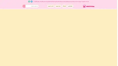 اسکرین شات سایت Jibotitoon | جیبوتی تون - تحلیل رتبه و سئو