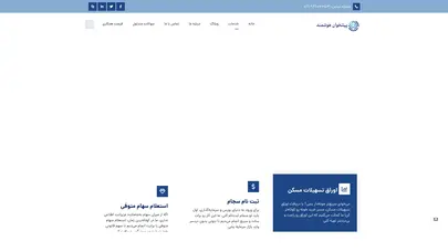 اسکرین شات سایت Pishkhanhushmand - تحلیل رتبه و سئو