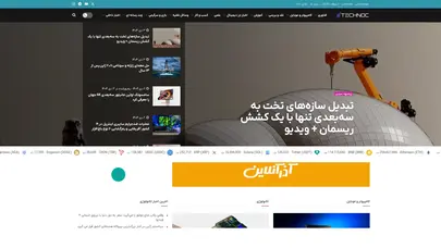 اسکرین شات سایت اخبار تکنولوژی و فناوری روز ایران و جهان | تک ناک - تحلیل رتبه و سئو