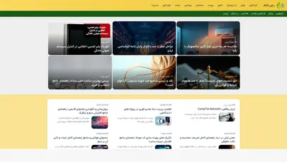 اسکرین شات سایت مجله سفیر افلاک - تحلیل رتبه و سئو