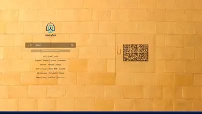 اسکرین شات سایت Wikishia - تحلیل رتبه و سئو