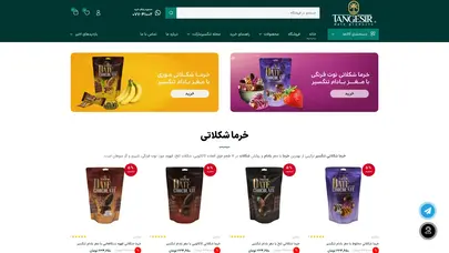 اسکرین شات سایت خرما شکلاتی | خرید شکلات خرما با مغز بادام | تنگسیر مارکت - تحلیل رتبه و سئو