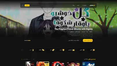 اسکرین شات سایت دانلود مانگا مانهوا مانها ناول و کمیک فارسی | مانگا آپ - مانگاآپ - تحلیل رتبه و سئو