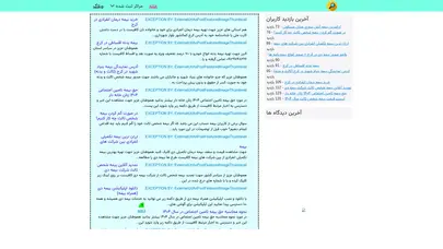 سامانه فروش آنلاین بیمه دی | بیمه دی با شما برای جبران
