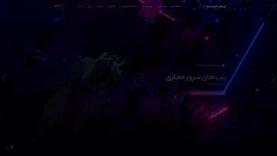اسکرین شات سایت ایکس گیمینگ | خرید سرور مجازی | خرید سرور تیم اسپیک | هاستینگ - تحلیل رتبه و سئو