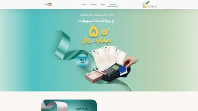 اسکرین شات سایت باشگاه مشتریان گردشگری - تحلیل رتبه و سئو