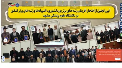 اسکرین شات سایت Error - Page Not Found - تحلیل رتبه و سئو