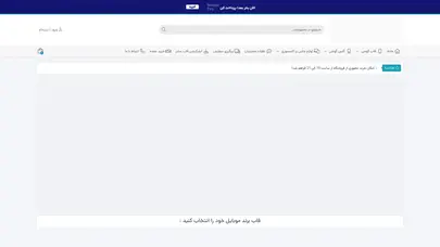 اسکرین شات سایت Ghabcenter - تحلیل رتبه و سئو
