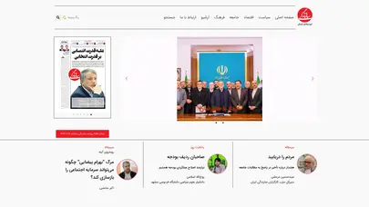 اسکرین شات سایت گروه رسانه‌ای سازندگی - تحلیل رتبه و سئو