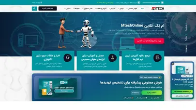 اسکرین شات سایت Mtechonline - تحلیل رتبه و سئو