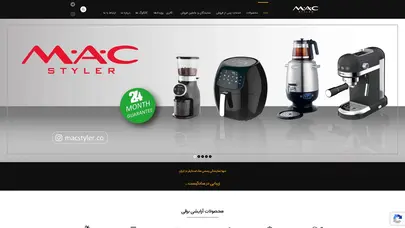 اسکرین شات سایت غذاساز مک استایلر | خرید با بهترین قیمت از نمایندگی اصلی - تحلیل رتبه و سئو