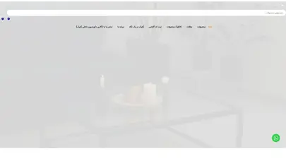 اسکرین شات سایت دکوراسیون داخلی اٌرفیک: مبل پینترستی، دکوراسیون مینیمال، صندلی تک - تحلیل رتبه و سئو