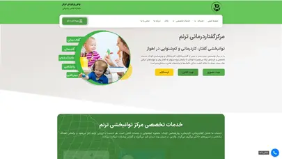 اسکرین شات سایت گفتاردرمانی ترنم| بهترین گفتاردرمانی اهواز،ارائه دهنده خدمات تخصصی گفتاردرمانی - تحلیل رتبه و سئو