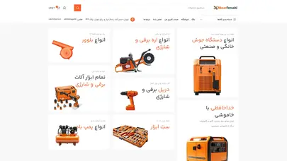 اسکرین شات سایت فروشگاه ابزار فروشی |خرید آنلاین انواع ابزار آلات با بهترین قیمت - تحلیل رتبه و سئو