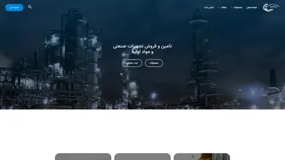 اسکرین شات سایت پترو تجارت بامداد- فروش تجهیزات صنعتی و مواد اولیه - تحلیل رتبه و سئو