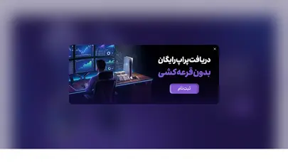 اسکرین شات سایت مرجع هوشمند بازارهای مالی و فارکس|حسنیکال - تحلیل رتبه و سئو