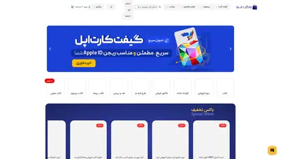 اسکرین شات سایت مارکت پلو | همه‌چیز برای ساده‌تر شدن مسیر یادگیری و کار - تحلیل رتبه و سئو