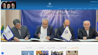 اسکرین شات سایت استانداری اردیبیل - تحلیل رتبه و سئو