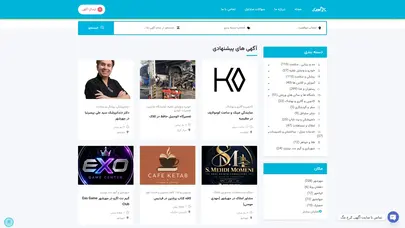 اسکرین شات سایت Karajmag - تحلیل رتبه و سئو