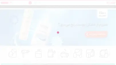اسکرین شات سایت فروشگاه آرایشی و بهداشتی دخترونه با قیمت عالی | دخترونه - تحلیل رتبه و سئو