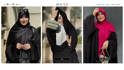 طراحی جدید - شال و عبا ماری حجاب