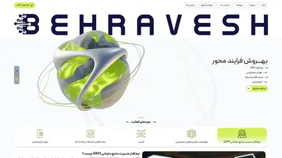 اسکرین شات سایت به‌روش - تحلیل رتبه و سئو