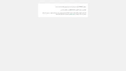 اسکرین شات سایت رادیوجوان | RadioJavan | دانلود آهنگ جدید | سایت رادیو جوان - تحلیل رتبه و سئو