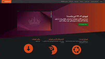 اسکرین شات سایت Iranian Ubuntu Community - تحلیل رتبه و سئو