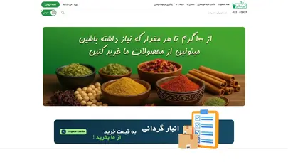 اسکرین شات سایت Alooattari - تحلیل رتبه و سئو