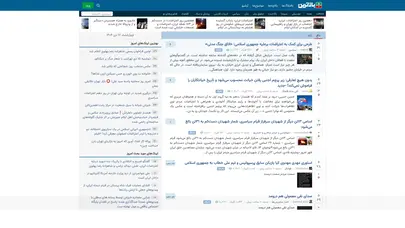 اسکرین شات سایت Balatarin - تحلیل رتبه و سئو