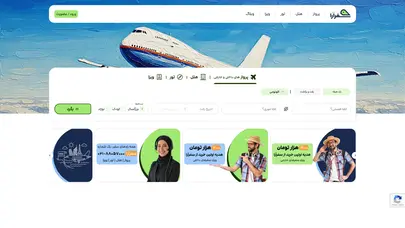 اسکرین شات سایت سفرآرا | خرید بلیط هواپیما، رزرو هتل، تور و خدمات ویزا - تحلیل رتبه و سئو