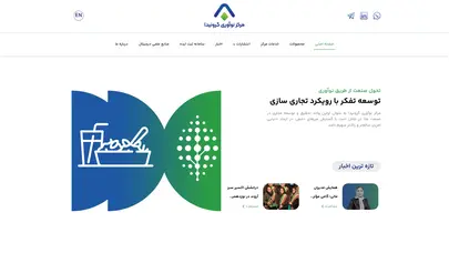 اسکرین شات سایت خانه - مرکز نوآوری گرونیدا - تحلیل رتبه و سئو