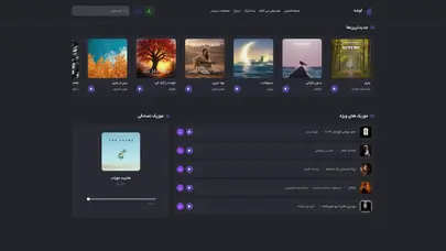 اسکرین شات سایت موسیقی بی‌کلام و موسیقی متن فیلم و سریال | گوشه | موسیقی کنار تو - تحلیل رتبه و سئو