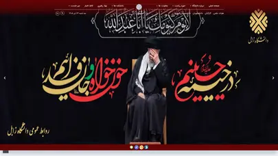 اسکرین شات سایت Uoz - تحلیل رتبه و سئو