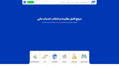 اسکرین شات سایت Malinex - تحلیل رتبه و سئو