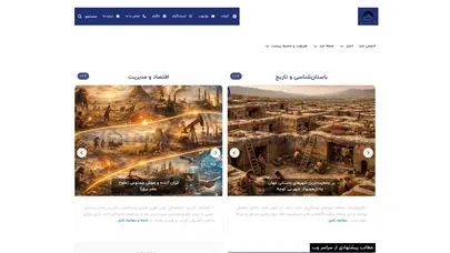 اسکرین شات سایت انجمن خرد — باستان‌شناسی، تاریخ، علم و اقتصاد - انجمن خرد - تحلیل رتبه و سئو