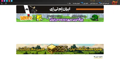اسکرین شات سایت گلد تیم | مرجع دانلود بازی و آموزش کرک آنلاین - تحلیل رتبه و سئو