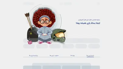 اسکرین شات سایت آسناگیم | مرجع دانلود بازی برای کامپیوتر، کنسول و سایر پلتفرم ها - تحلیل رتبه و سئو