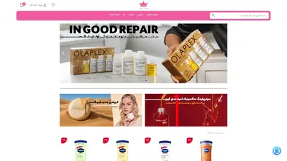 اسکرین شات سایت صفحه اصلی آرایشی - فروشگاه اینترنتی لیلیوم گالری - تحلیل رتبه و سئو
