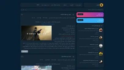 اسکرین شات سایت دانلود بازی کامپیوتر و فارسی ساز |‌ ‌‌‌کیلید - تحلیل رتبه و سئو