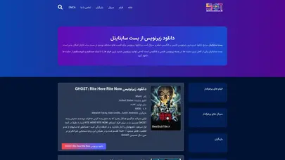 اسکرین شات سایت بست سابتایتل - دانلود زیرنویس فیلم از بست سابتایتل - تحلیل رتبه و سئو