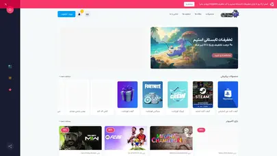 اسکرین شات سایت پیدو گیم - خرید بازی | خرید گیفت کارت - تحلیل رتبه و سئو