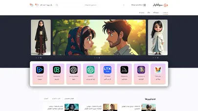 اسکرین شات سایت Cinemayar - تحلیل رتبه و سئو