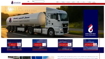 اسکرین شات سایت صفحه اصلی - شرکت سیال تامین رهام - تحلیل رتبه و سئو