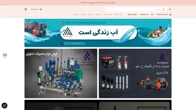 اسکرین شات سایت تکنو پمپ تهران - تحلیل رتبه و سئو