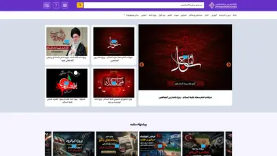 اسکرین شات سایت Ziaossalehin - تحلیل رتبه و سئو