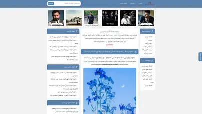 اسکرین شات سایت غرب موزیک - دانلود جدیدترین و قدیمی ترین آهنگ های کردی - تحلیل رتبه و سئو